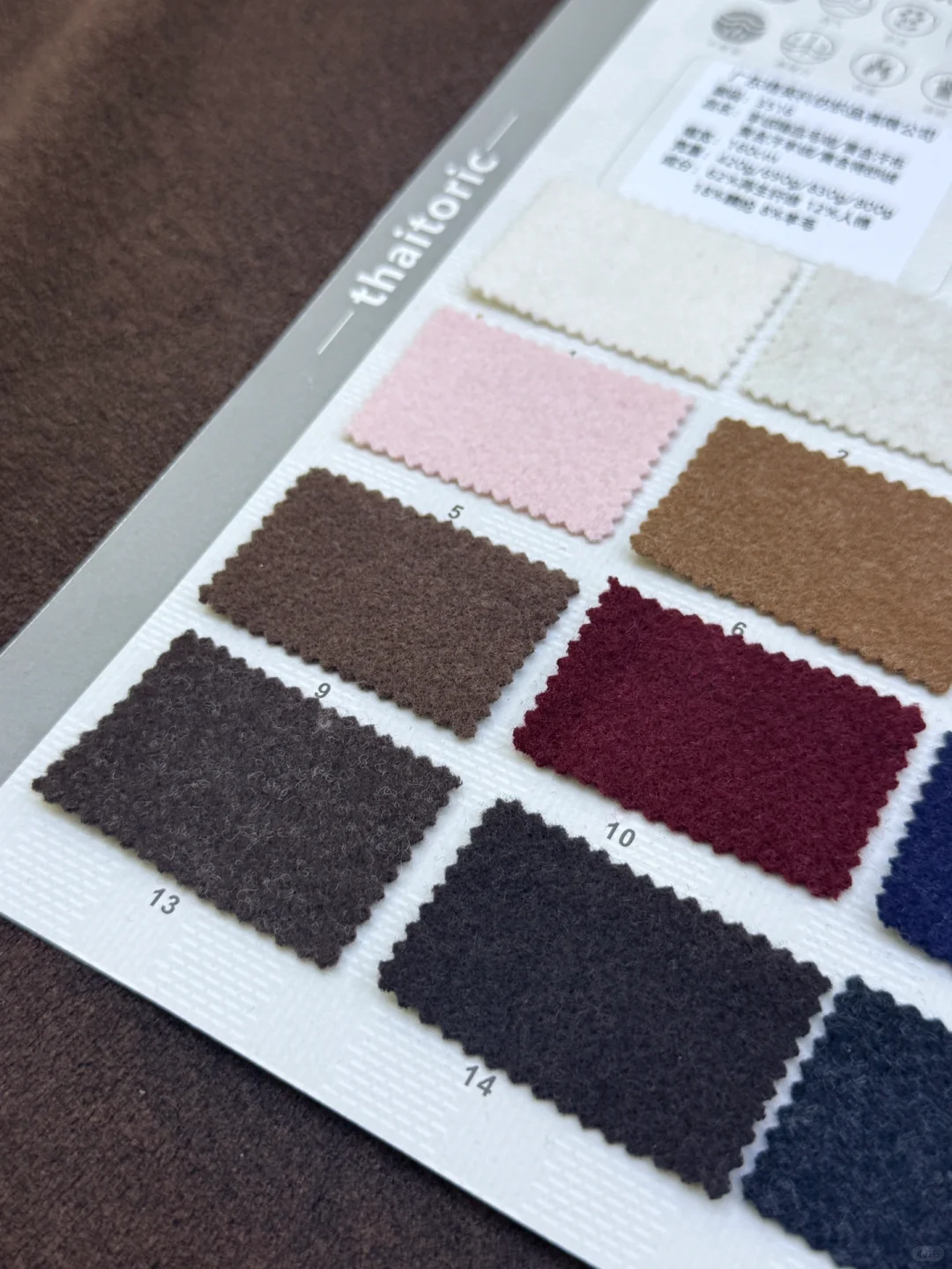 羊绒精品毛呢面料推荐