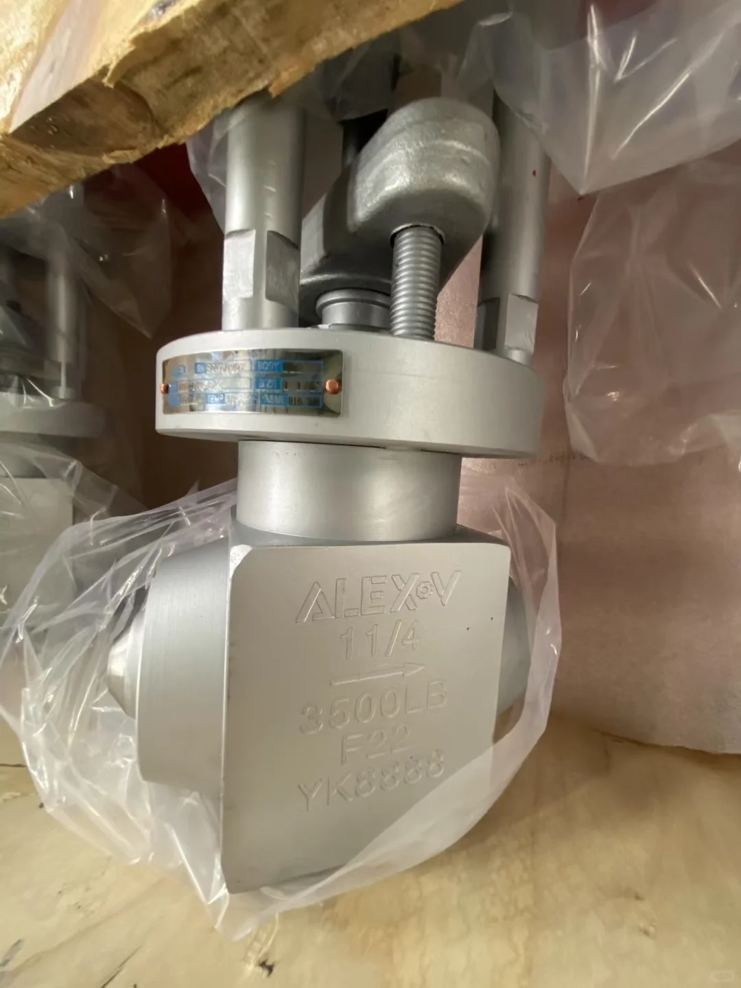 ALEX-V抗冲刷疏水阀