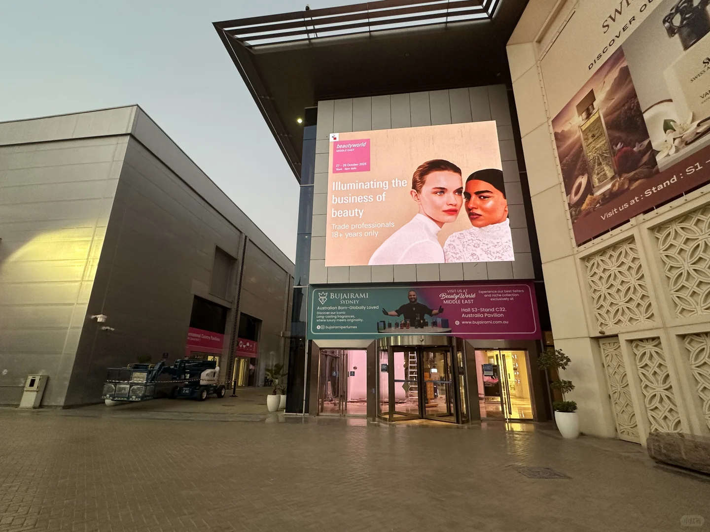 迪拜美容展参展指南来了！