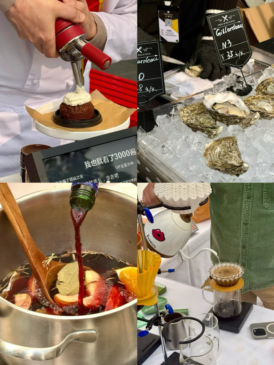 就三天！在法国美食市集逛吃逛吃