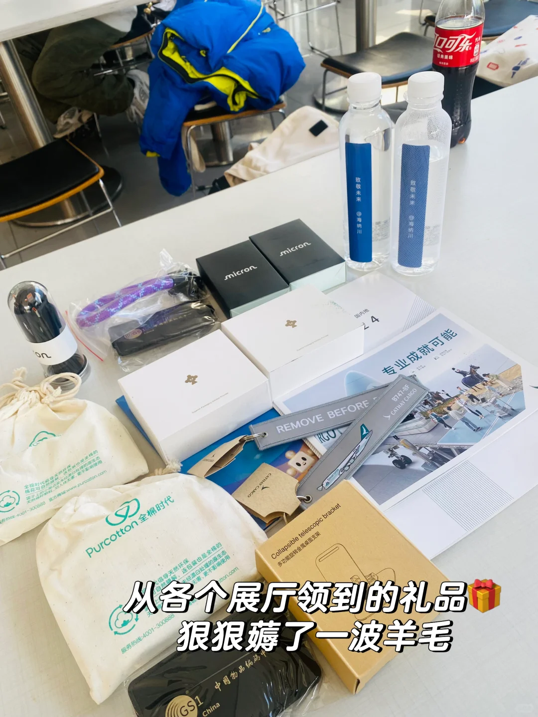 链博会｜这世界是藏着彩蛋的?去找吧！