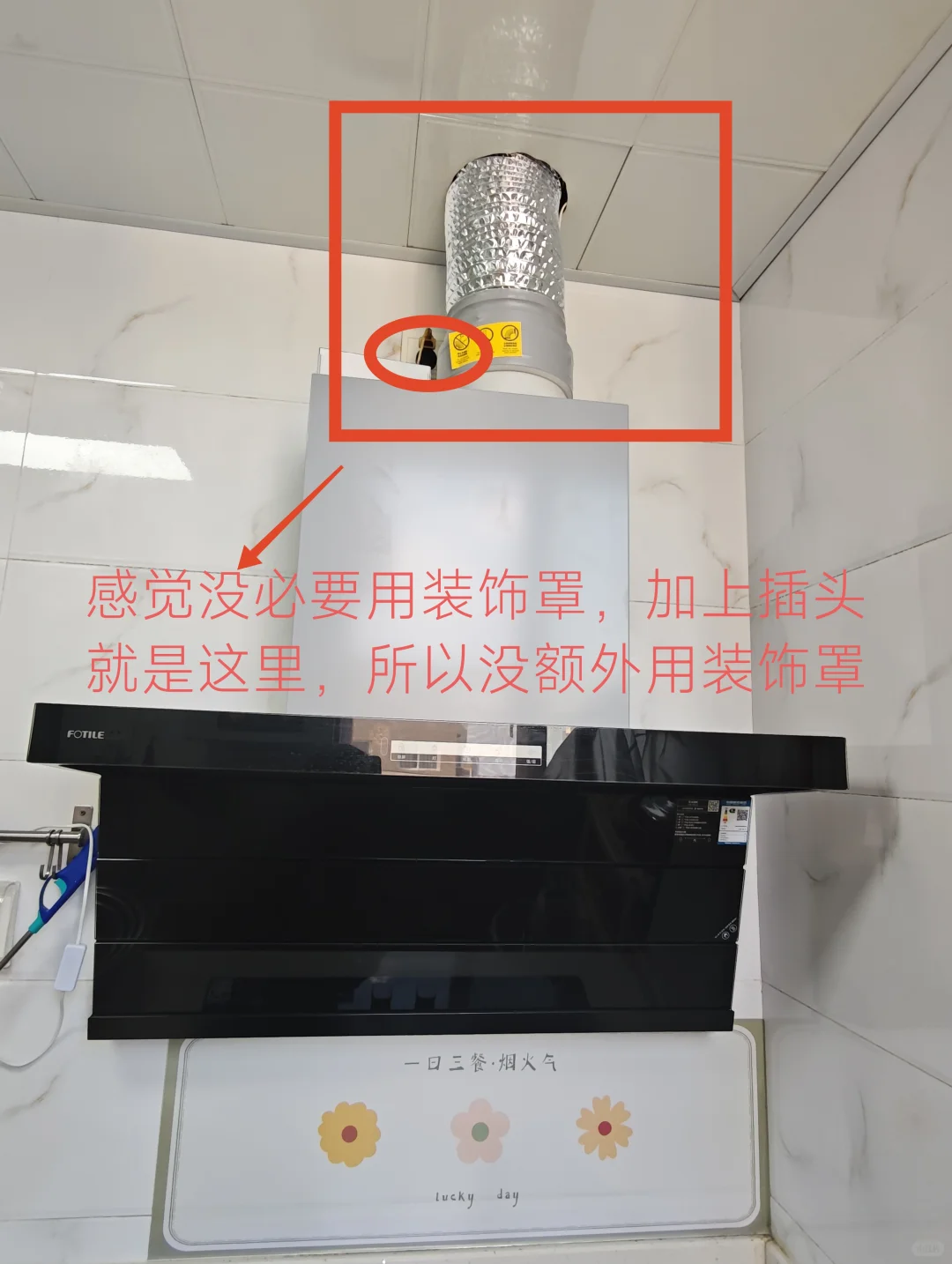 国补方太油烟机L2+燃气灶TF27B，真好用！