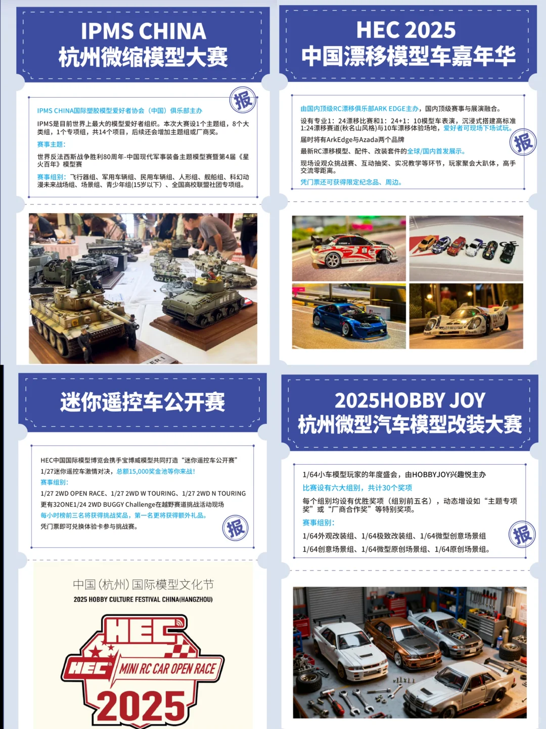 这大概是下半年最让人期待的展了?