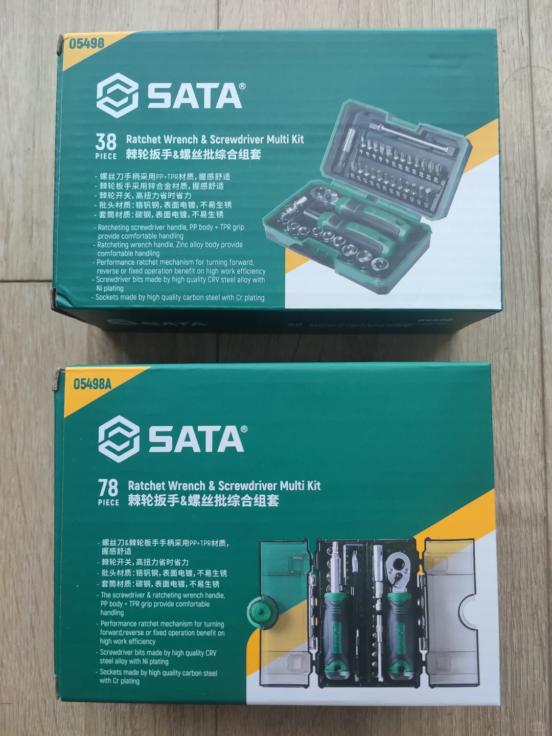 世达工具箱05498和05498A对比