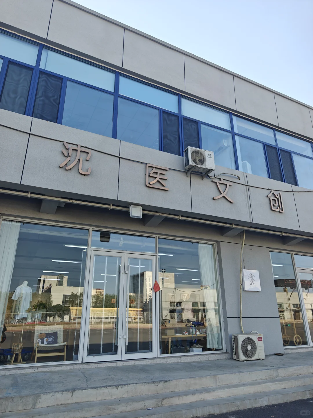 约上了❗沈阳医学院人体科学展览攻略