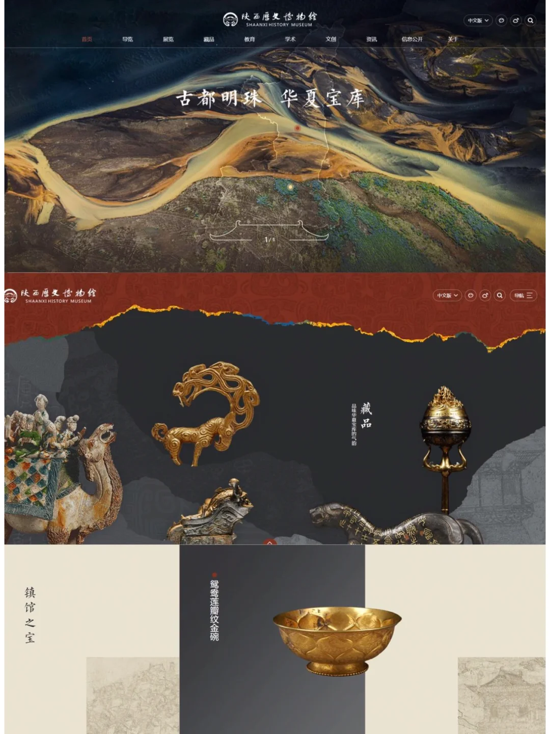 ?线上博物馆推荐|?在家也能云看展‼️