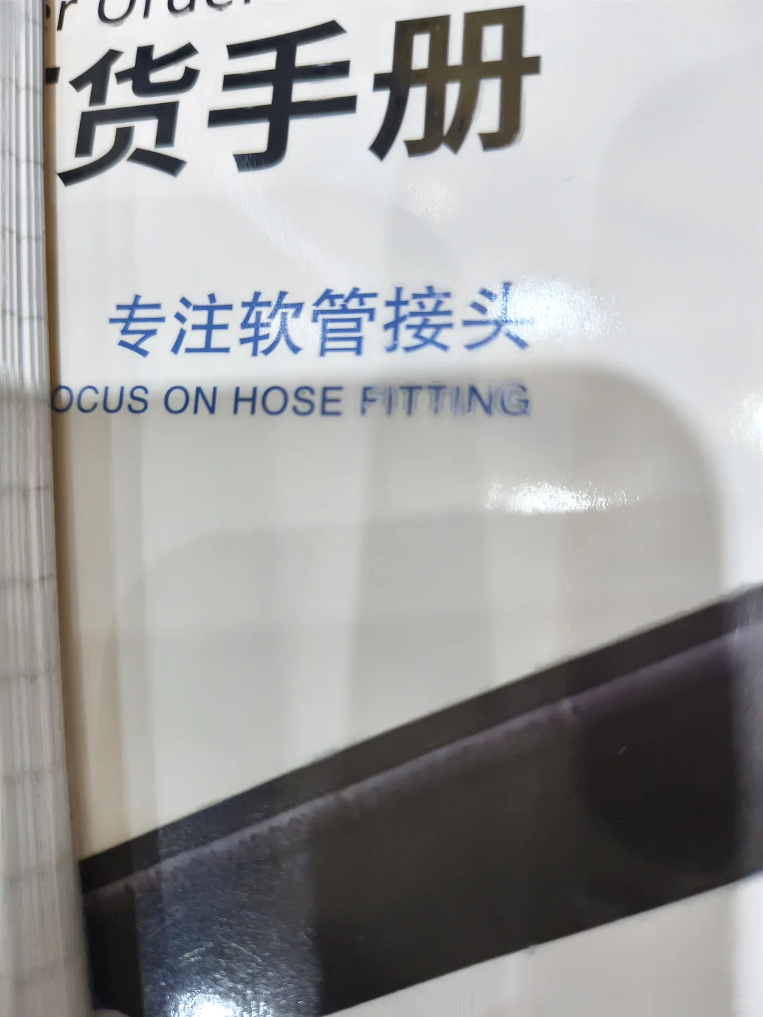 2025汉诺威上海工业联展开始啦