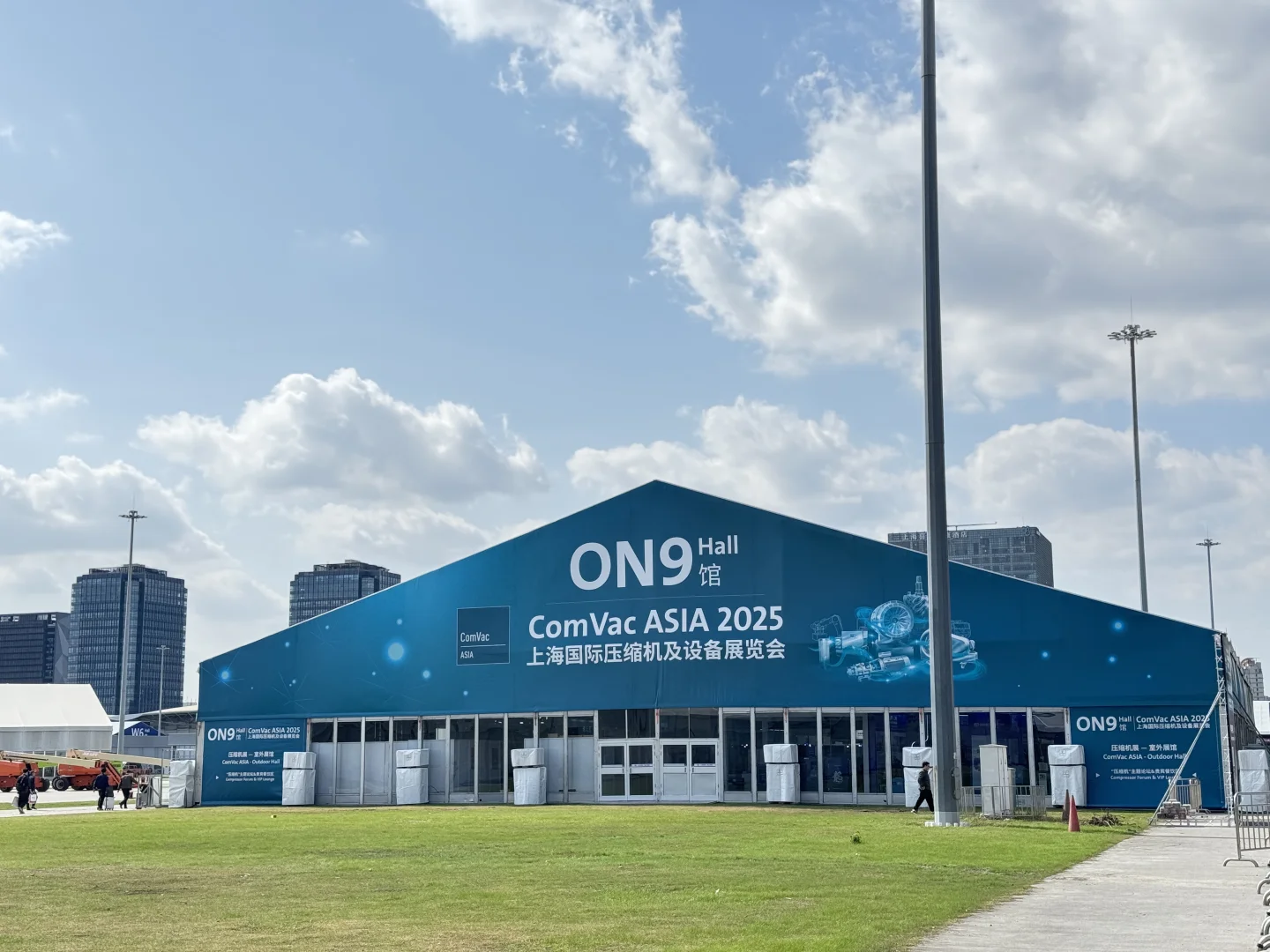 上海｜汉诺威上海工业联展