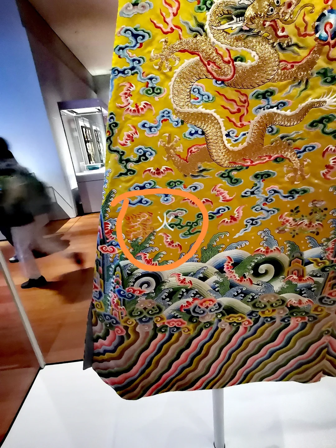 藏在龙袍里的十二章纹