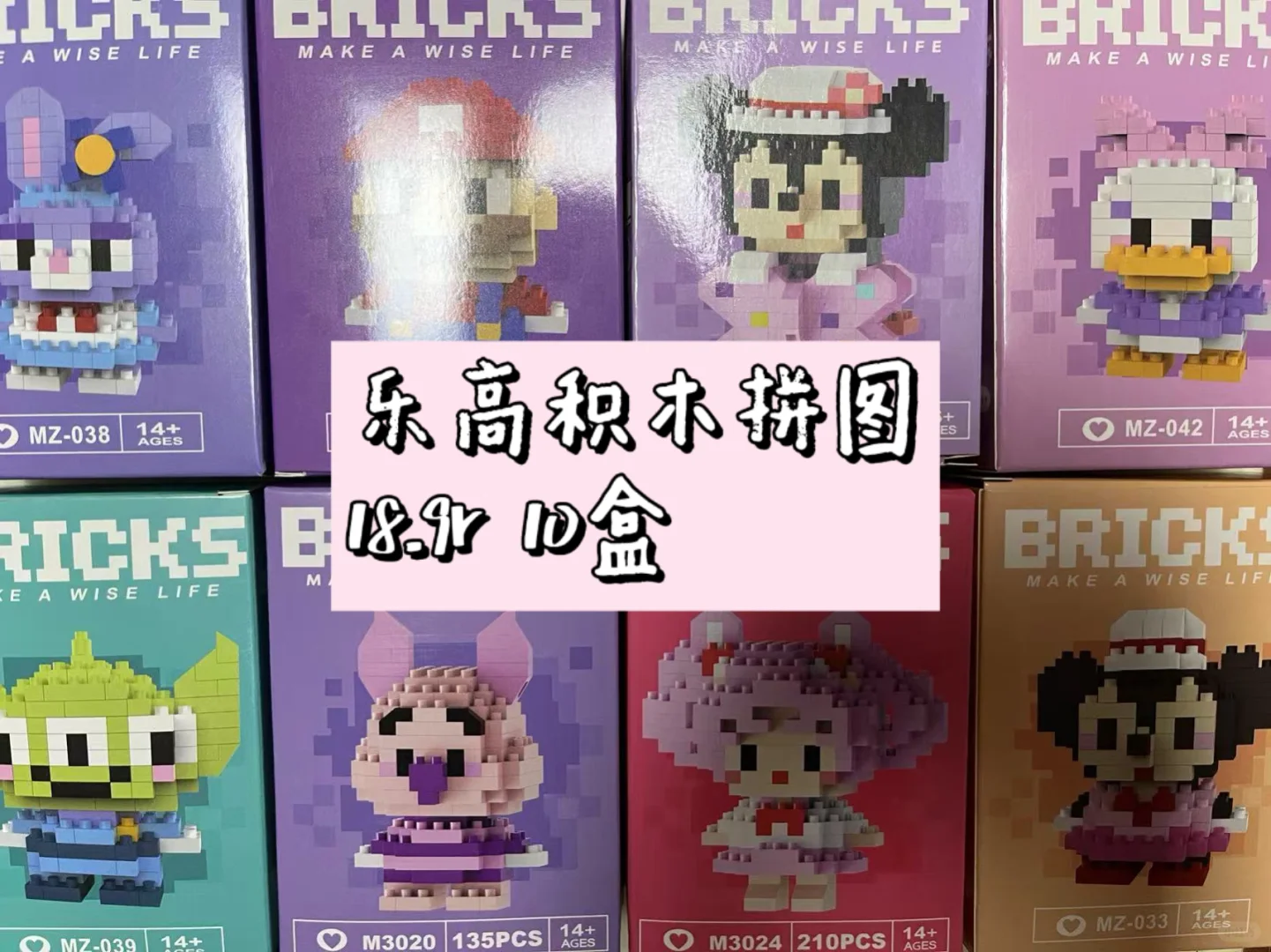 积分拍卖会｜均价几毛的pdd学生奖品