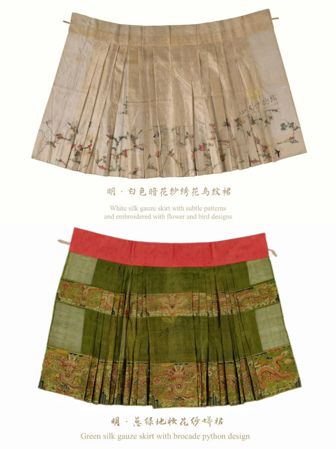 衣冠大成｜山东博物馆的明代服饰展