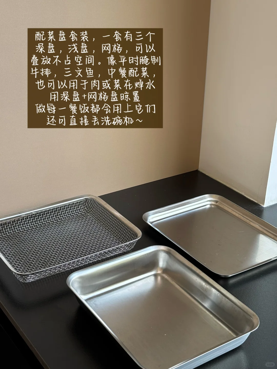 长期主义厨房用品｜我的不锈钢好物们