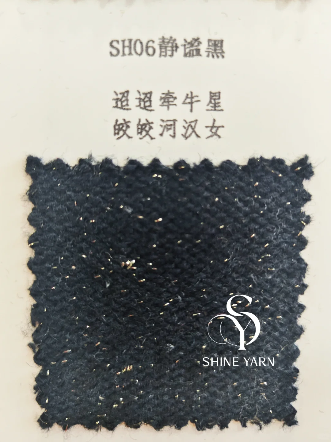 自带意境的纱线 希夷纺织倾力推荐