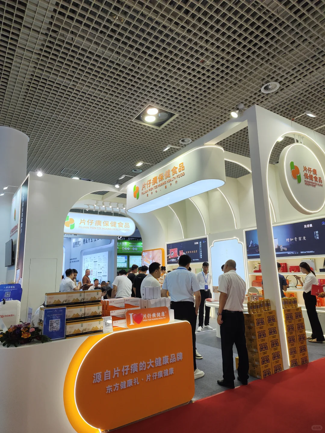 厦门国际会展中心