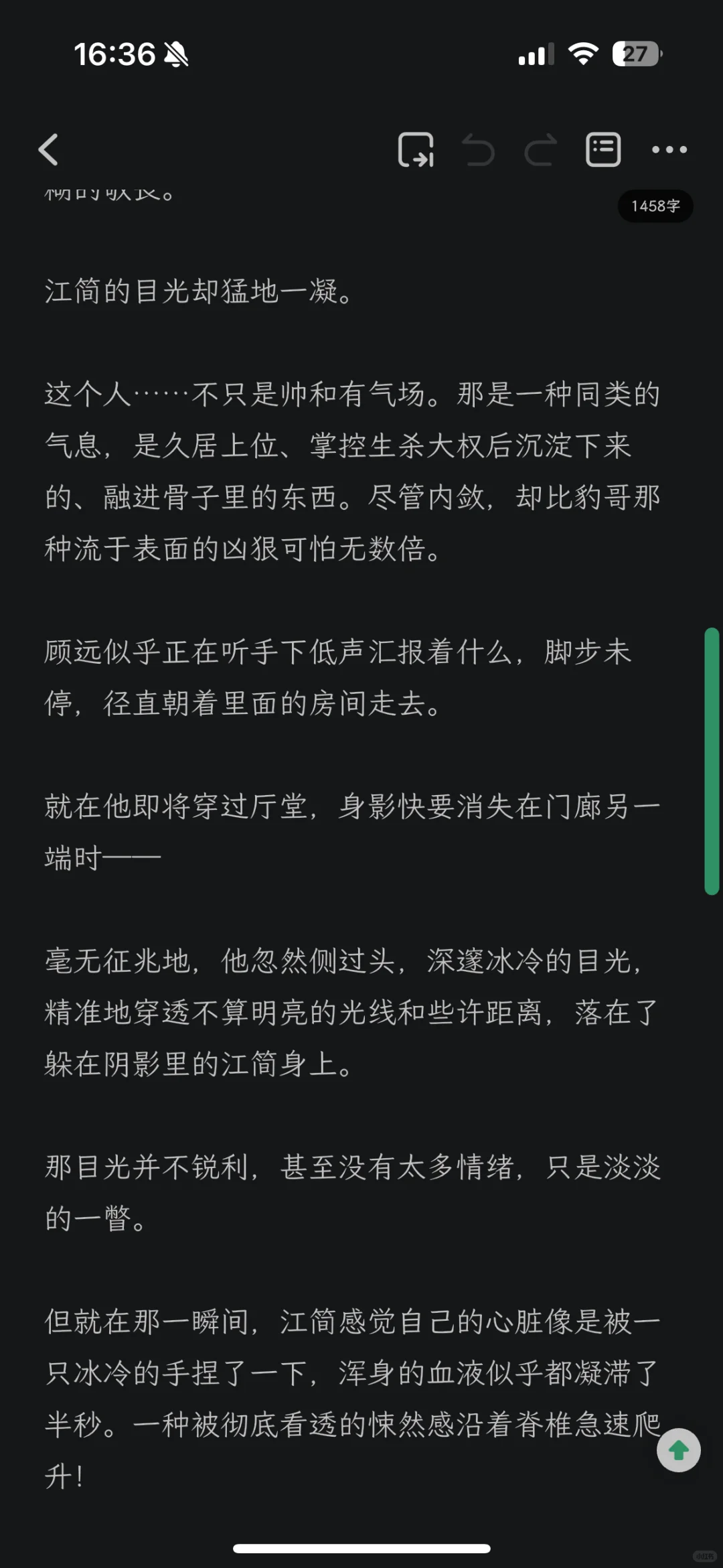 “你倒是……什么都会一点。”训诫（黑帮/金丝雀