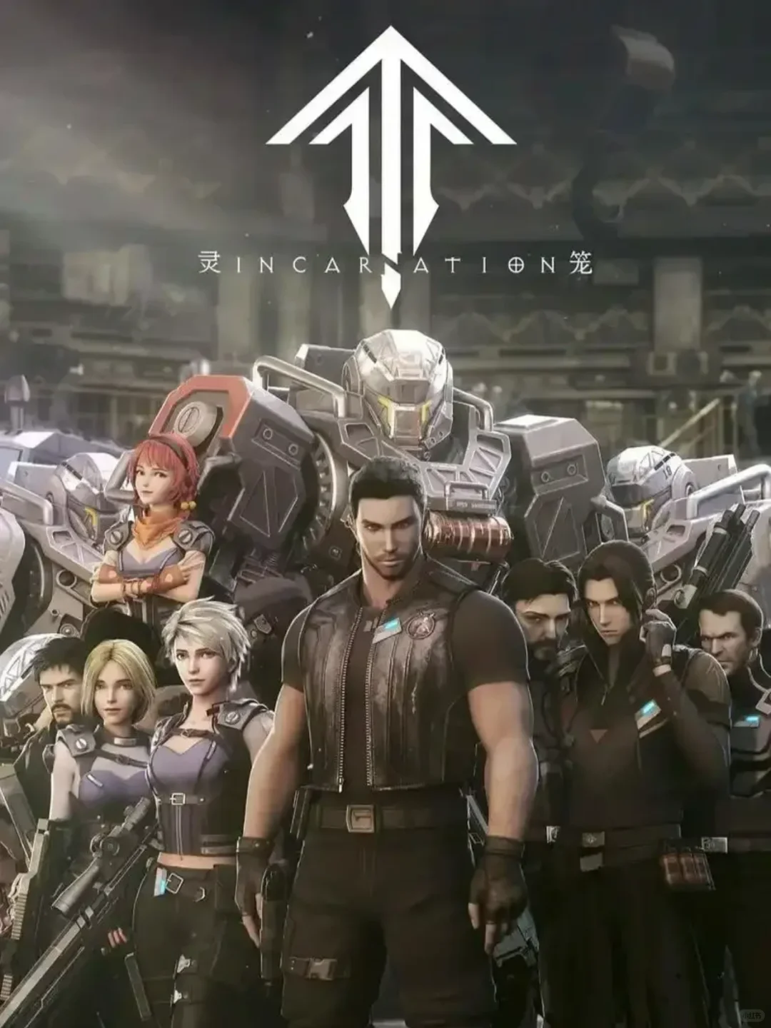 官宣❗灵笼线下主题展首站定档北京！预约冲