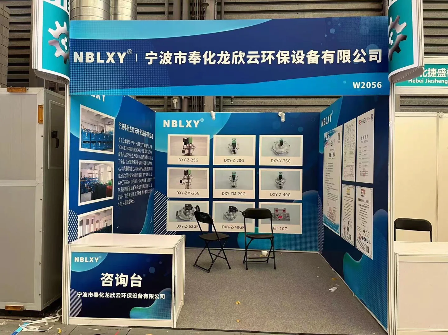 18平方三开口的精装布置