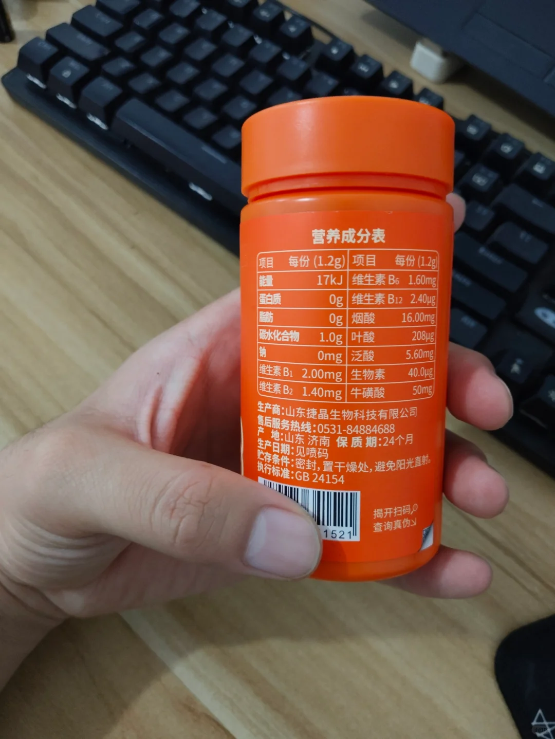 建议日常补充维生素B族