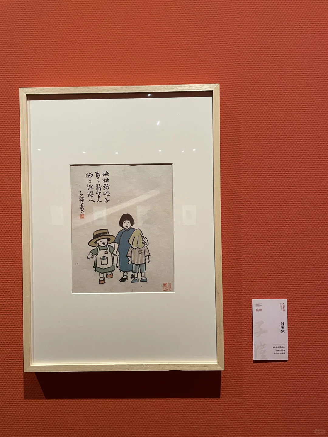 义乌不只有小商品批发市场，还有美术馆！