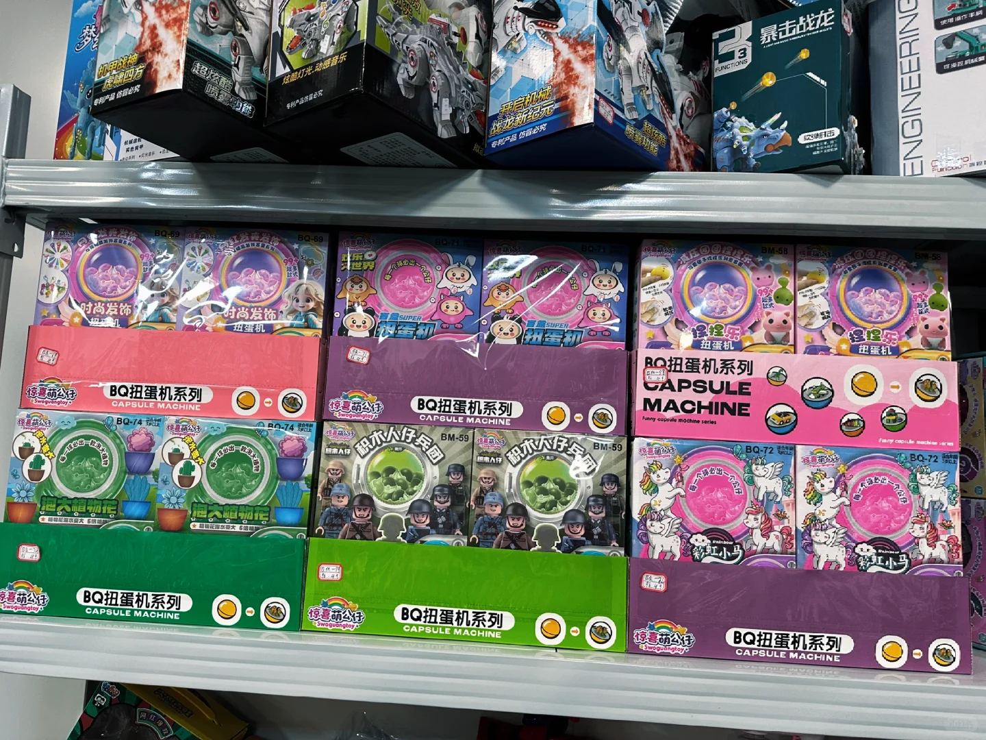 原来电玩城积分兑换礼品货源这么便宜