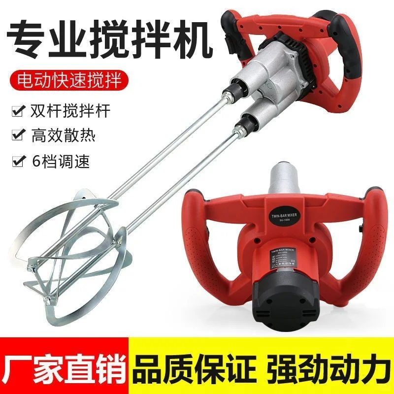 厨房必备神器!双杆搅拌机解放双手啦✨