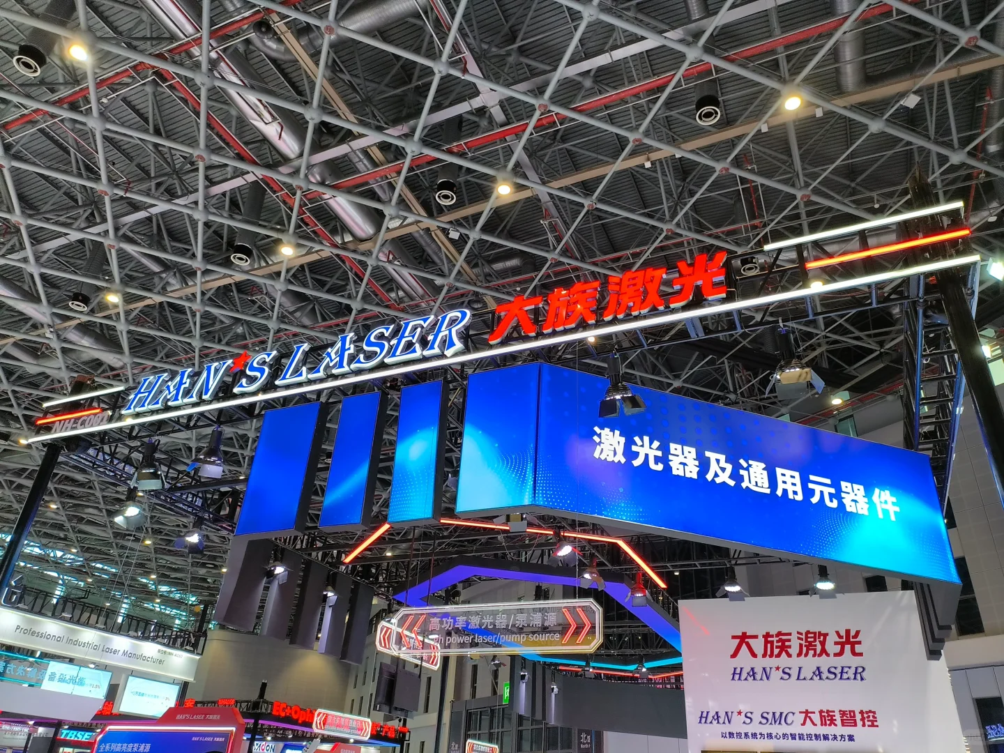 24th 中国国际工业博览会