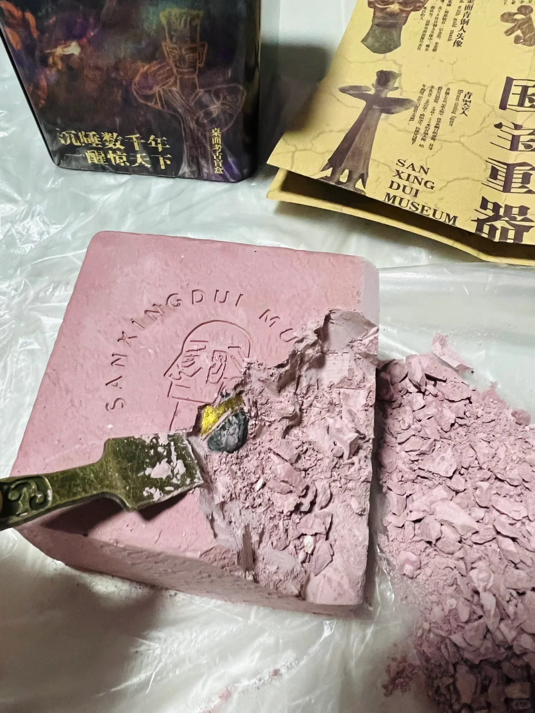 三星堆考古大发现！！