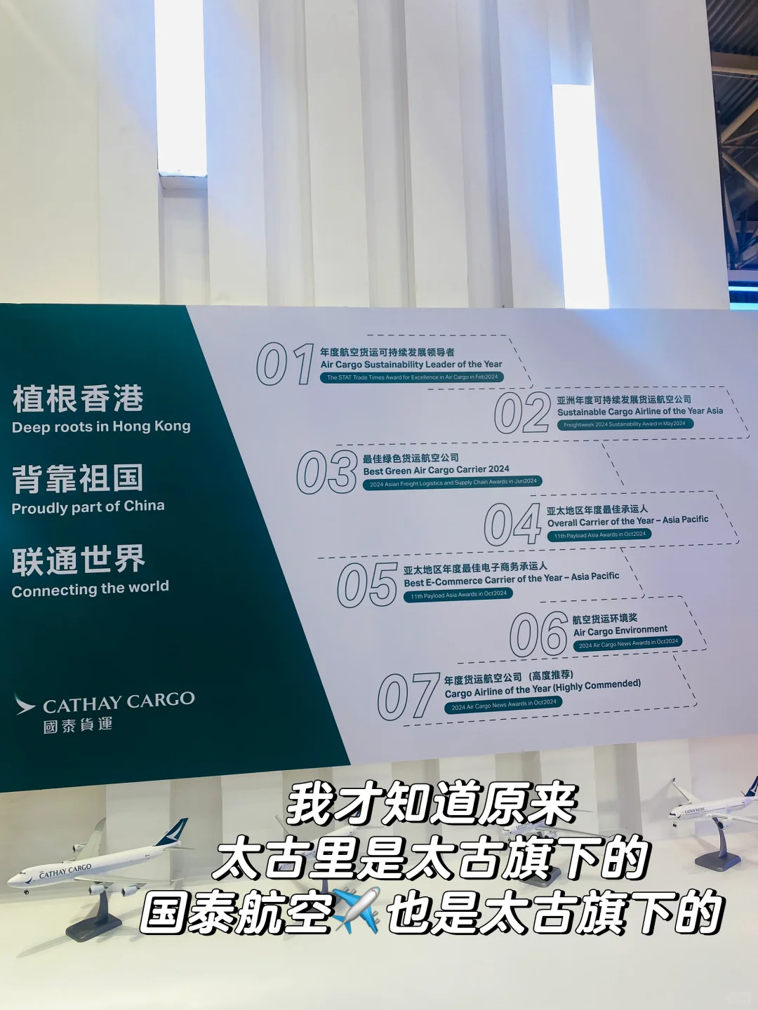 链博会｜这世界是藏着彩蛋的?去找吧！