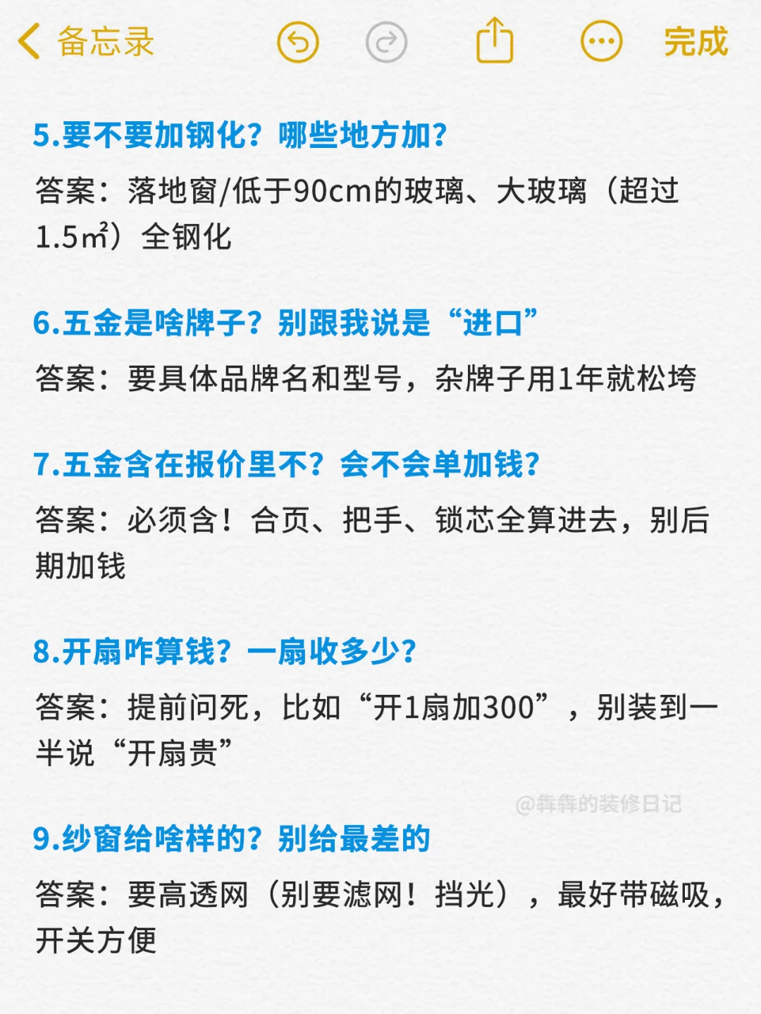 封阳台前，这些问题不问清楚你就亏大了?