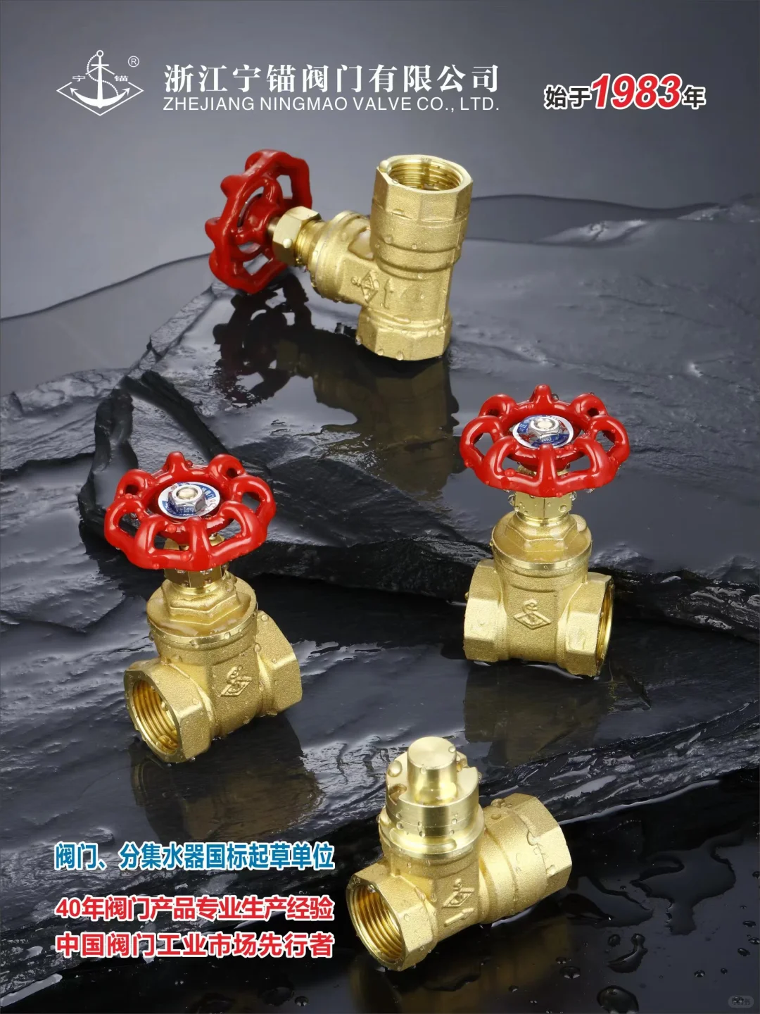 2025年解析中国防爆阀门厂家,行业领