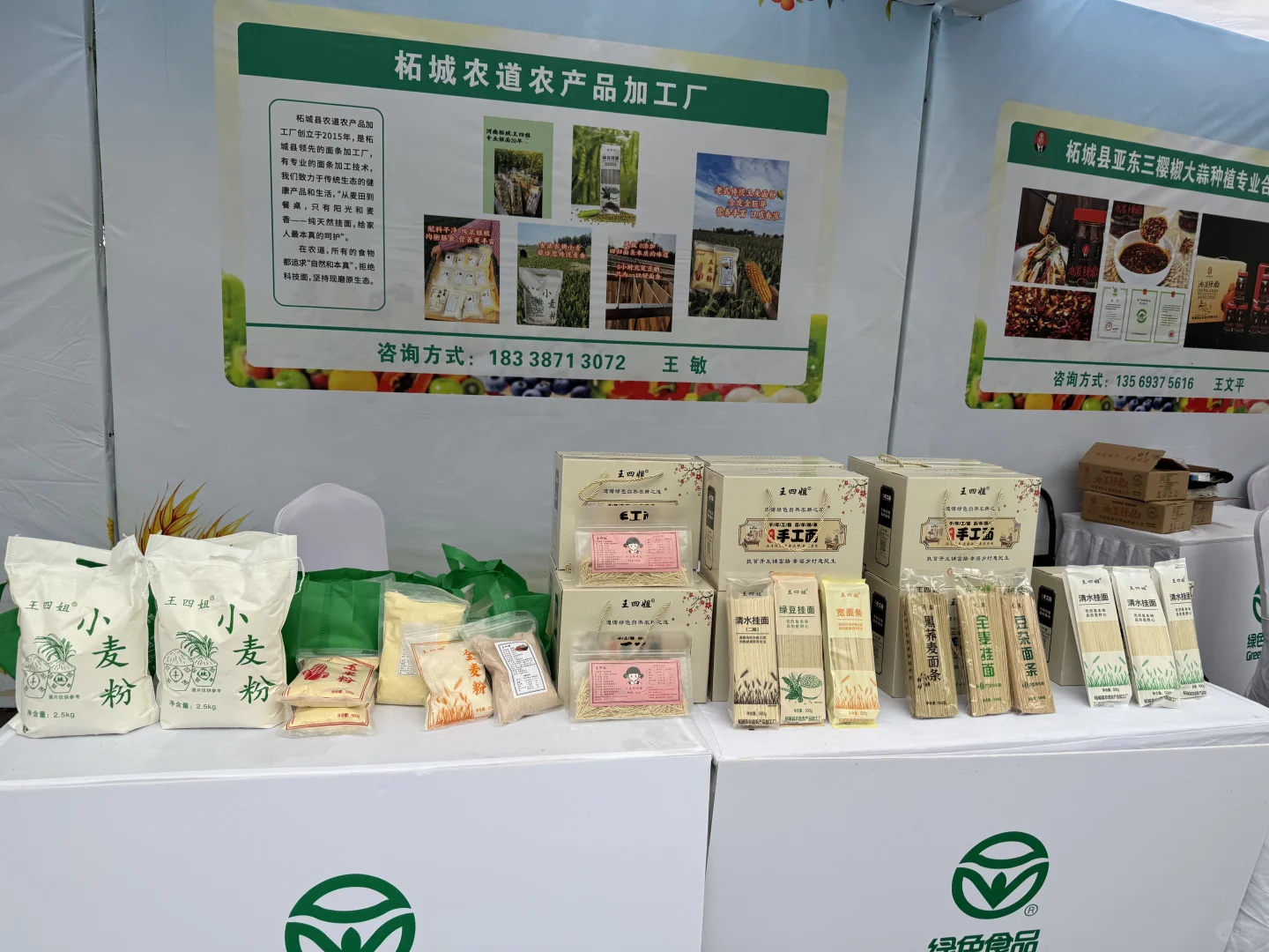 多亏这年头有网络，才能让我家日晒面走出去