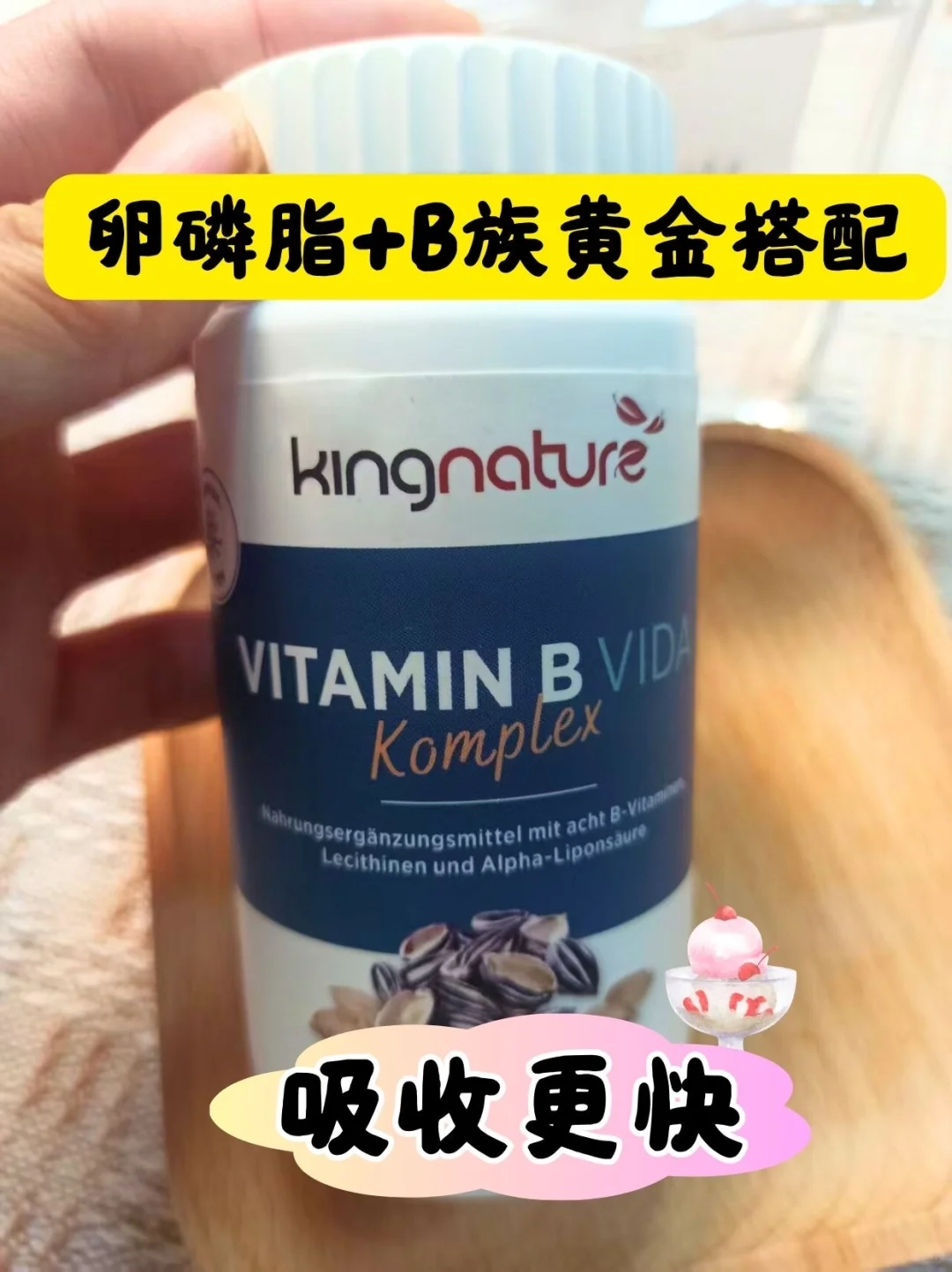 ?b族维生素=能量引擎！告别疲劳感