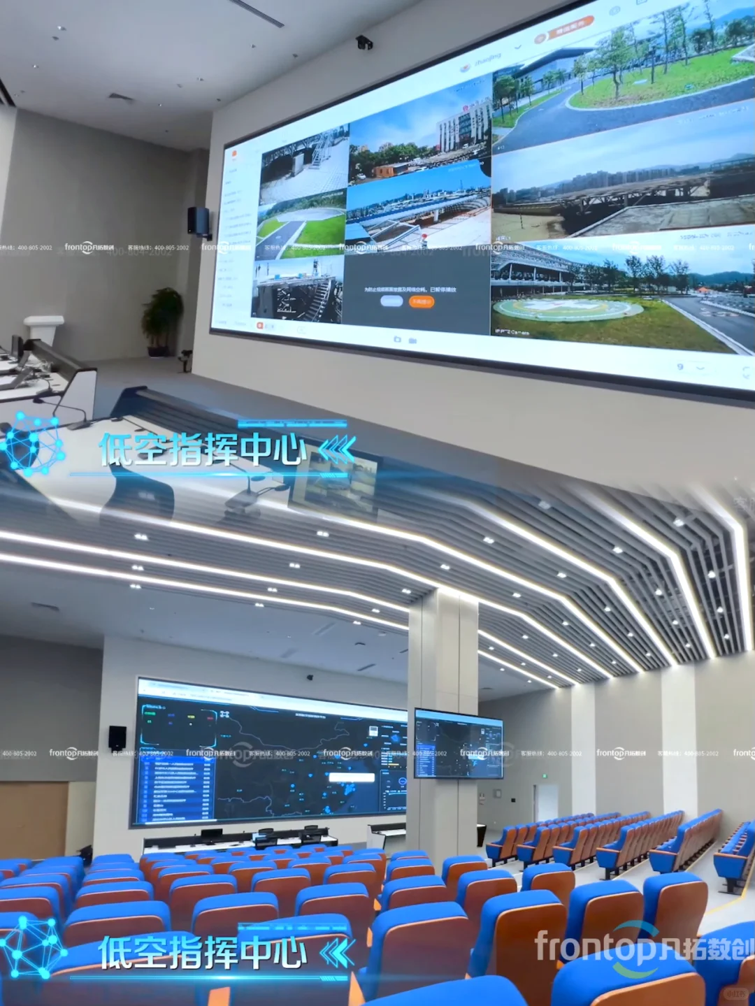 低空经济展厅|聚力低空经济宝安区蓄势启航