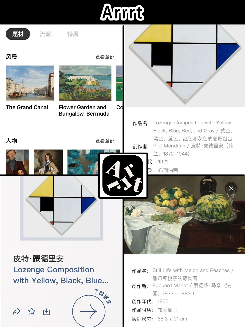 爱看展览，就要准备好这些APP‼️