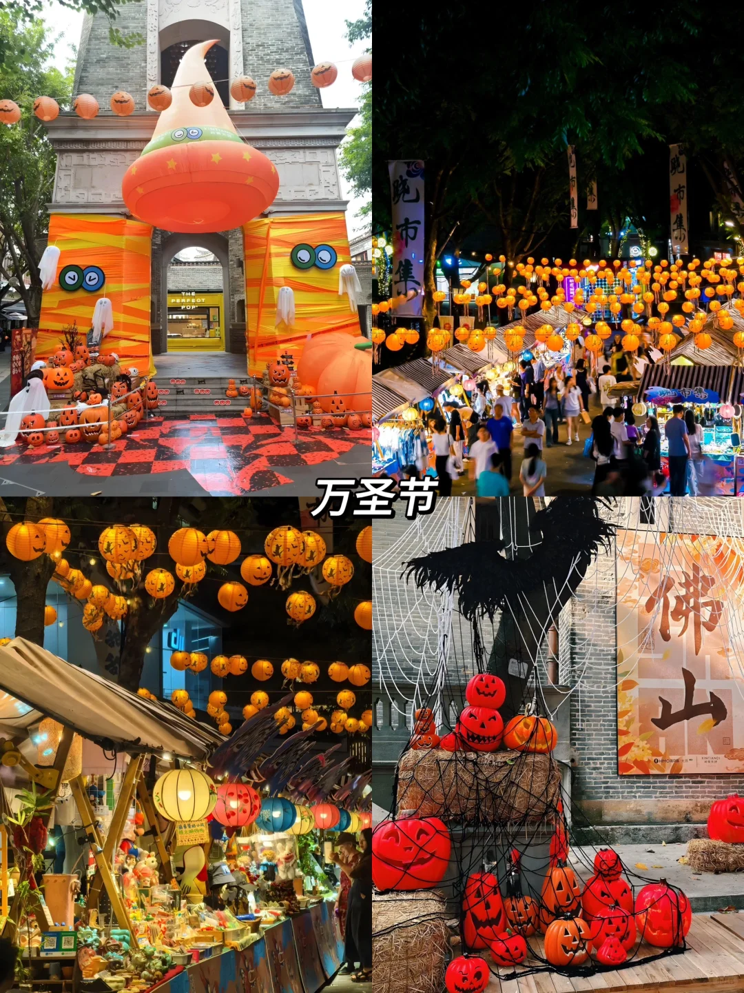 十一月活动策划宝典|燃爆五大节点全攻略