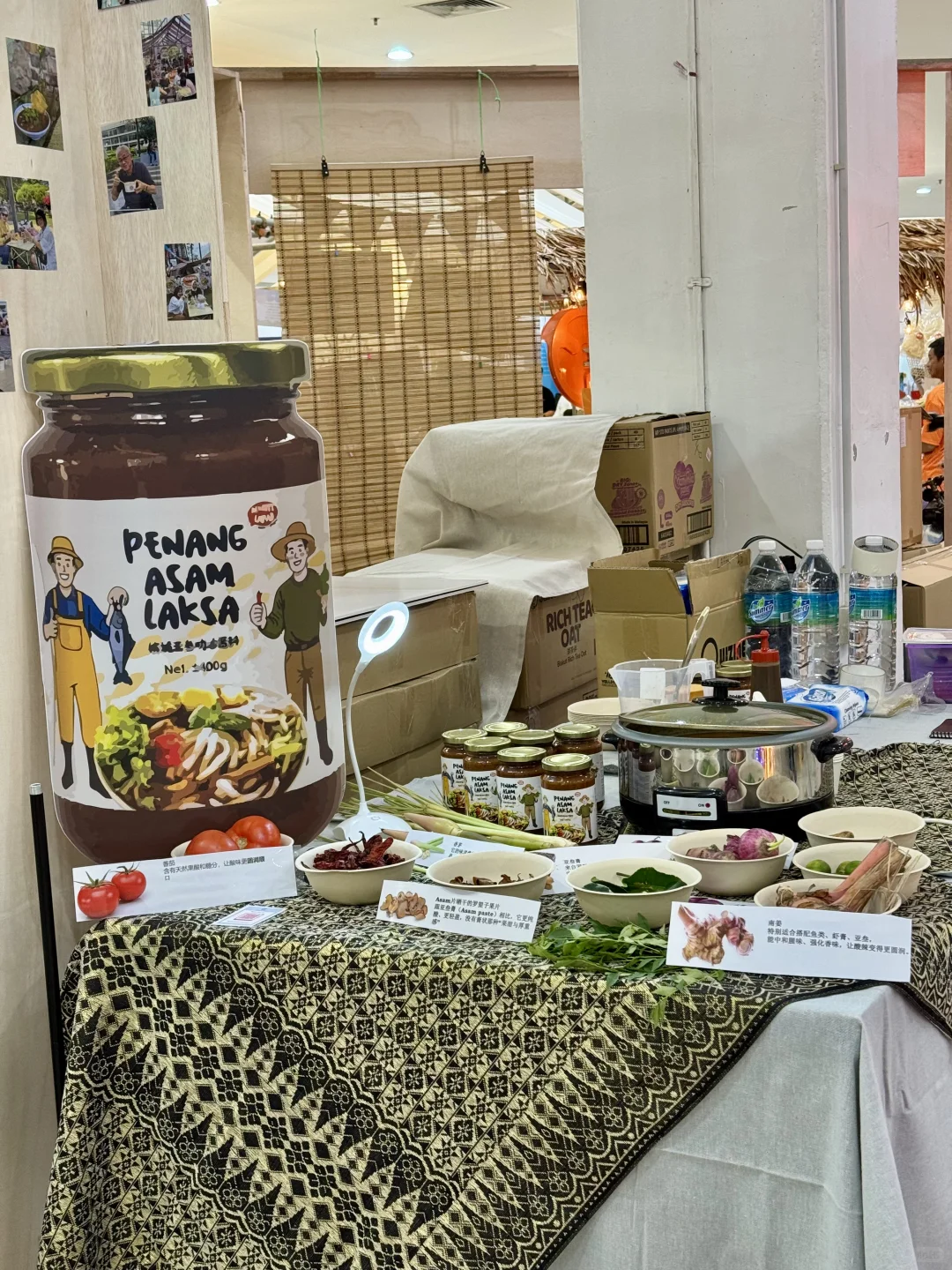 ??Sutera mall 新村展览会战利品