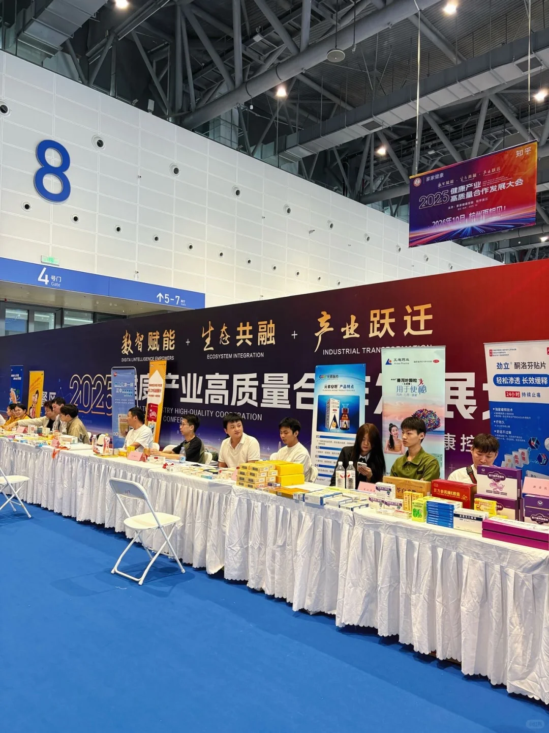 杭州健康展太绝!智能机器人按到我爽