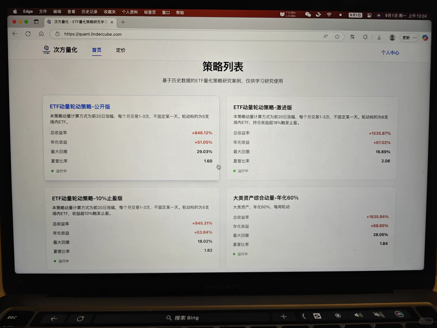 瞬间对量化的兴趣提升了10000000000000%！