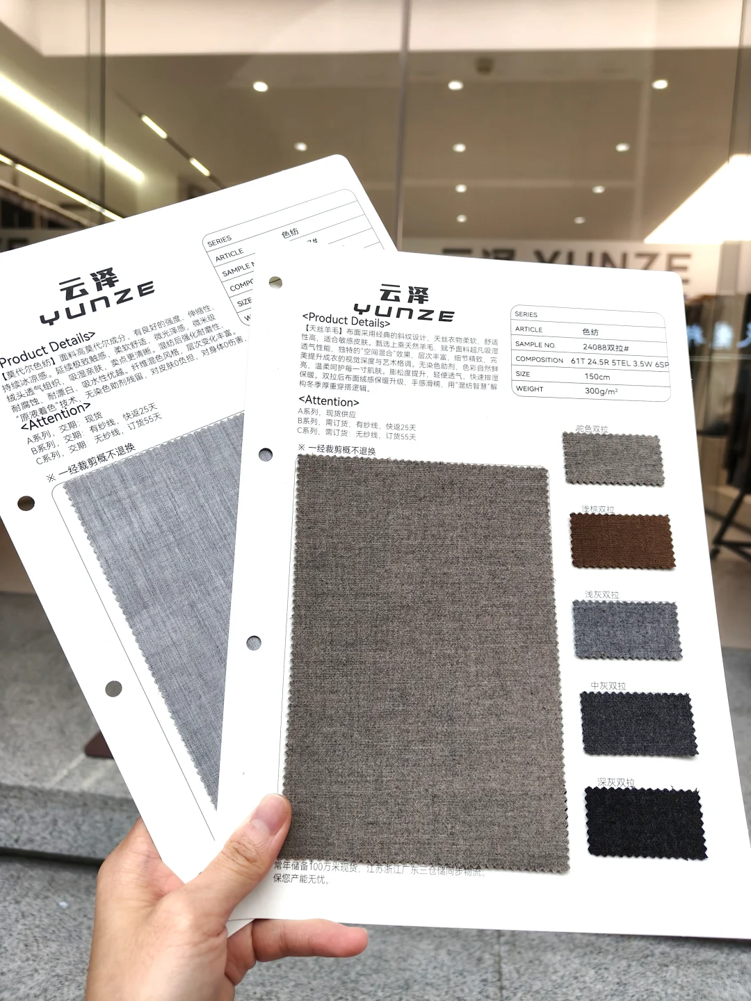 广州服装设计师谁还没来过这家卖色纺的布行