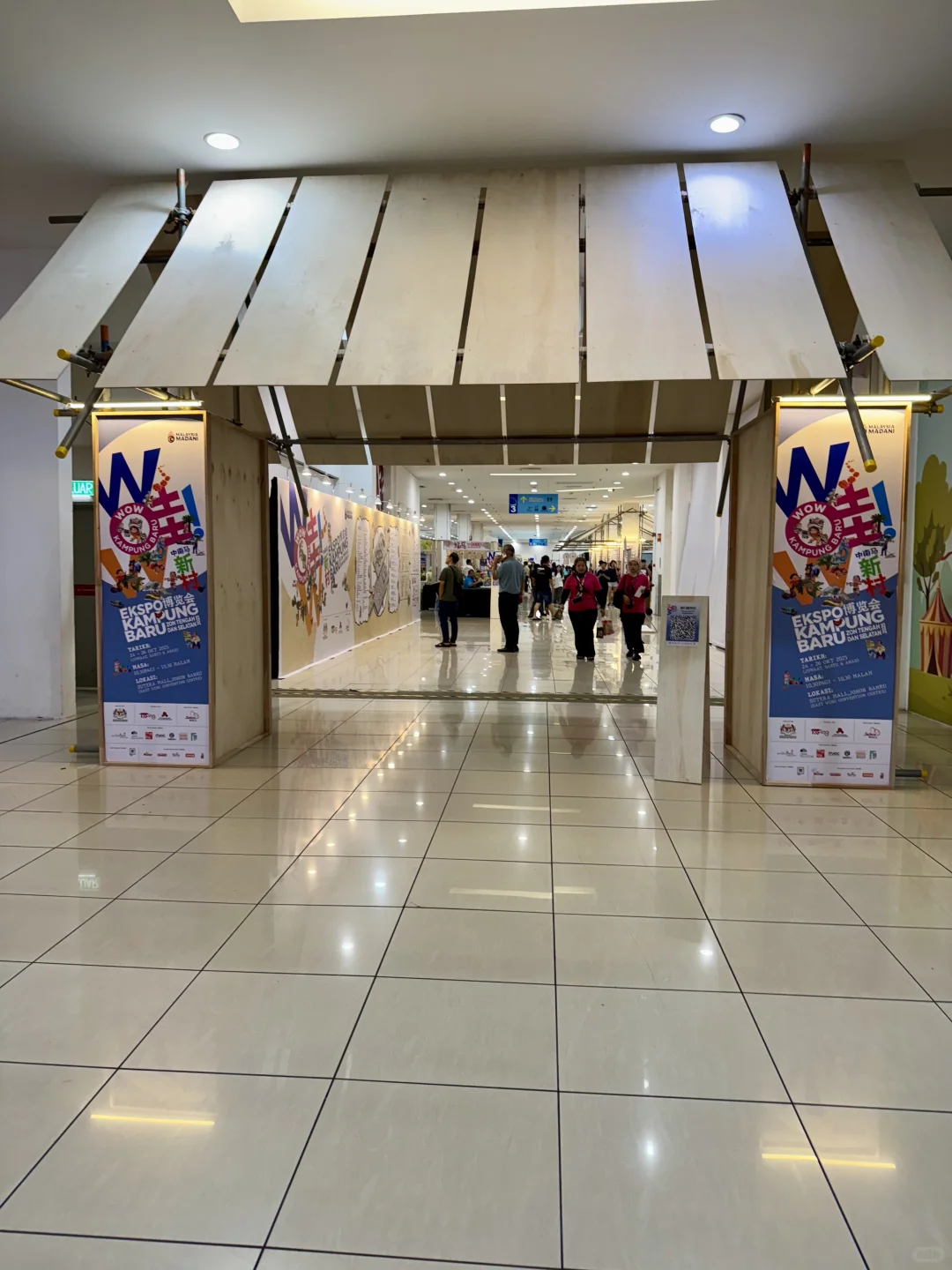 ??Sutera mall 新村展览会战利品