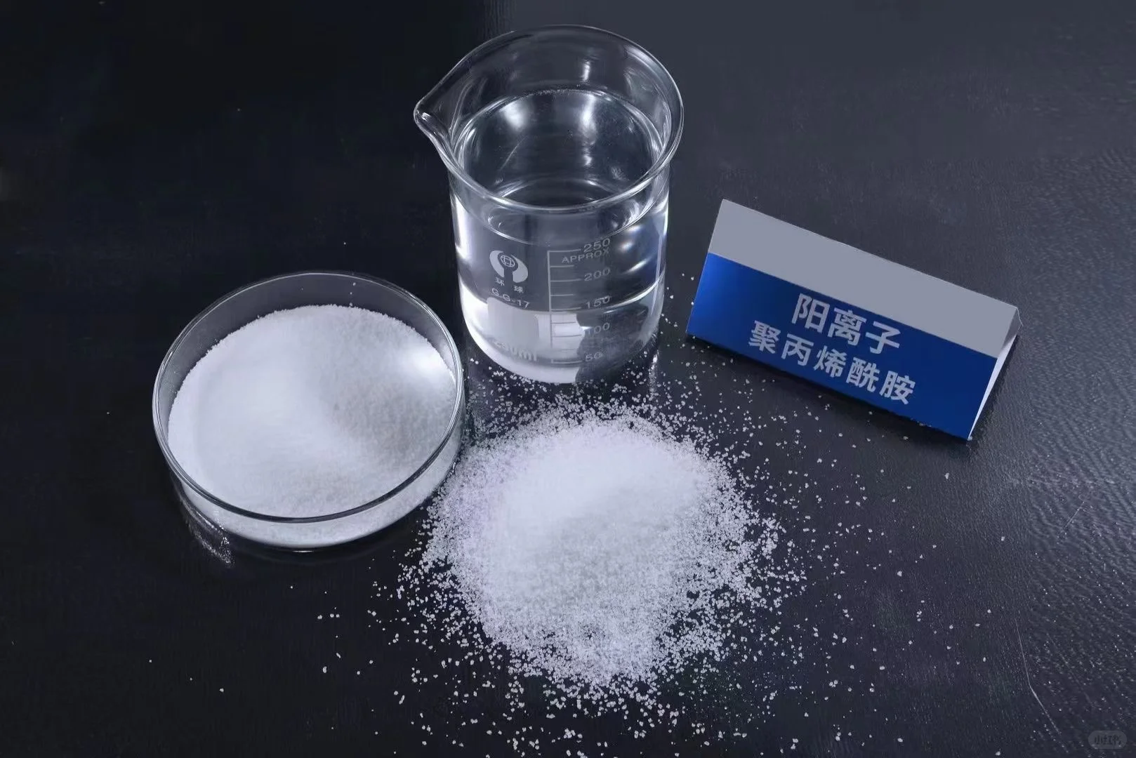 聚丙烯酰胺(PAM)