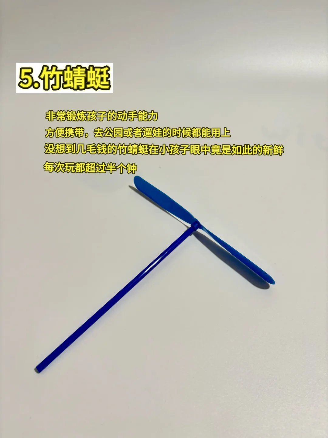 能劝一个是一个，玩具真的不要乱买