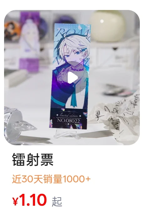 有人印过柔造这几个品吗