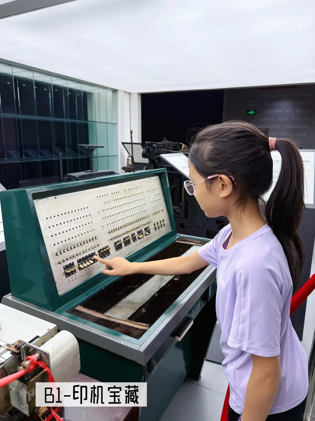 带娃涨知识|小众又宝藏的中国印刷博物馆