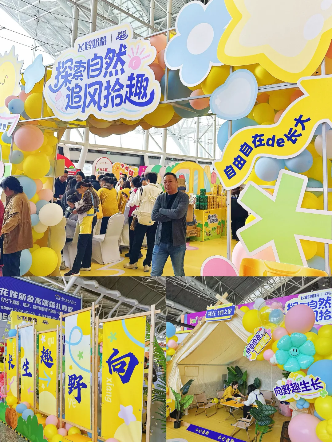 南京宝妈速冲!这场孕婴童展也太香了?