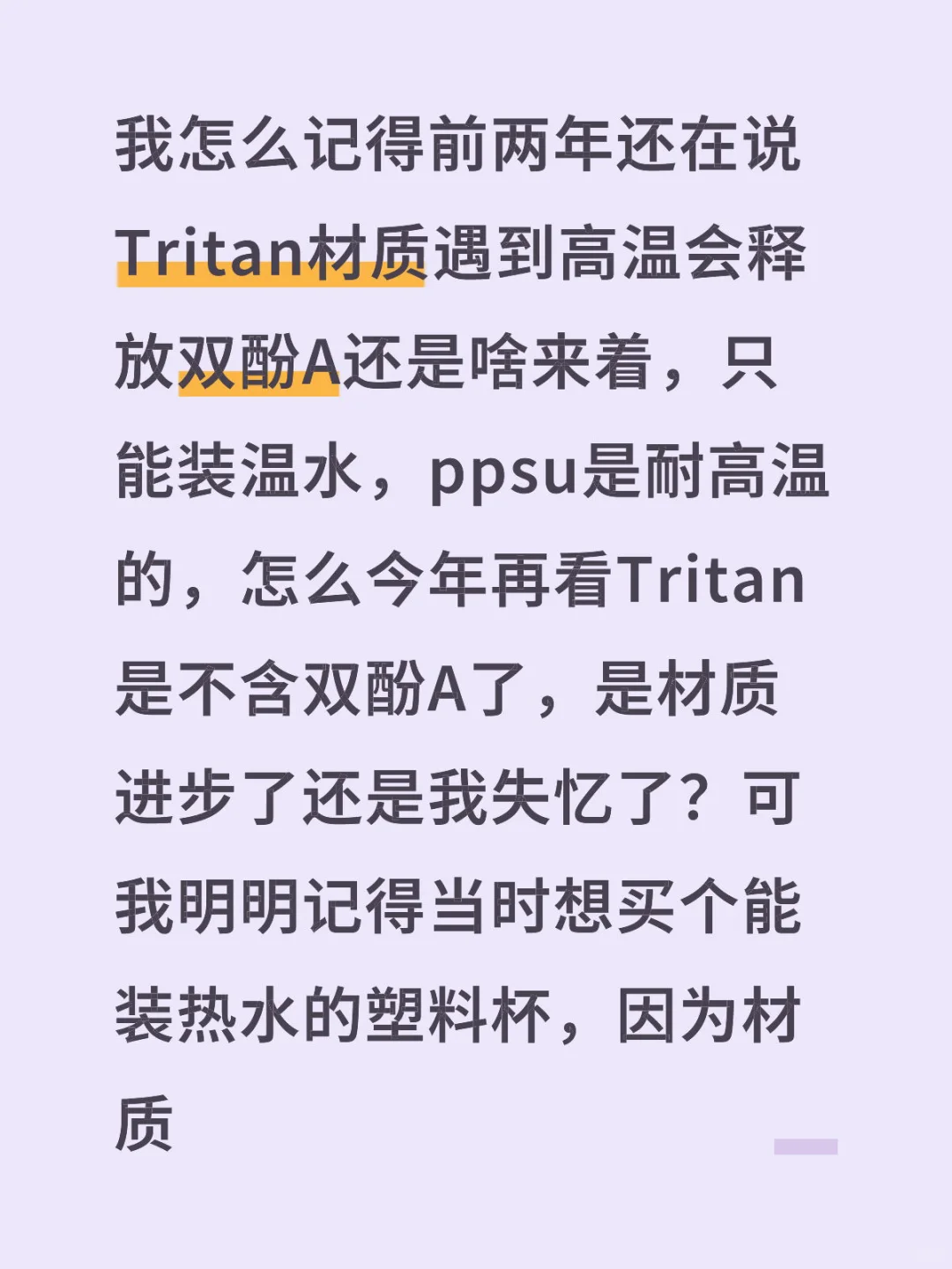 我失忆了？还是记忆错乱了