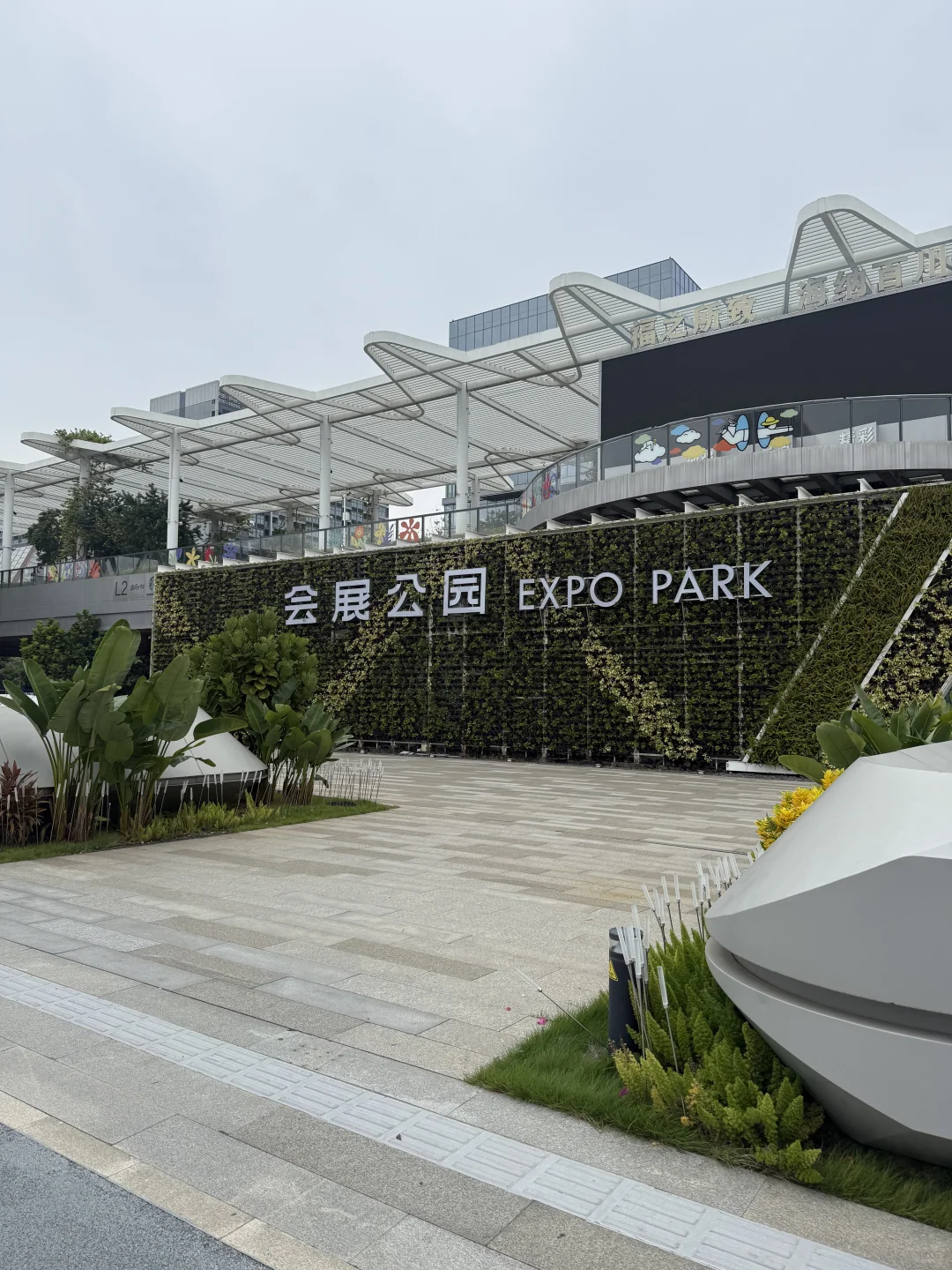 明天海博会有人来吗？
