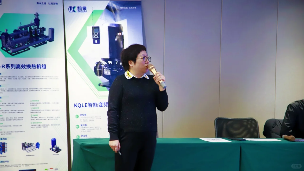 吉林省低碳节能、多能互补供热供冷技术交流