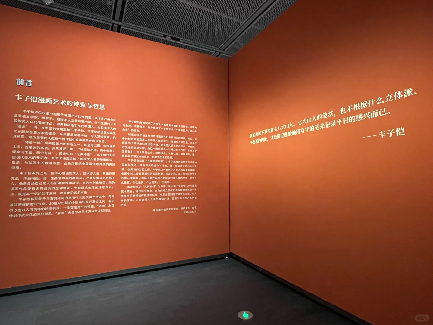 义乌不只有小商品批发市场，还有美术馆！