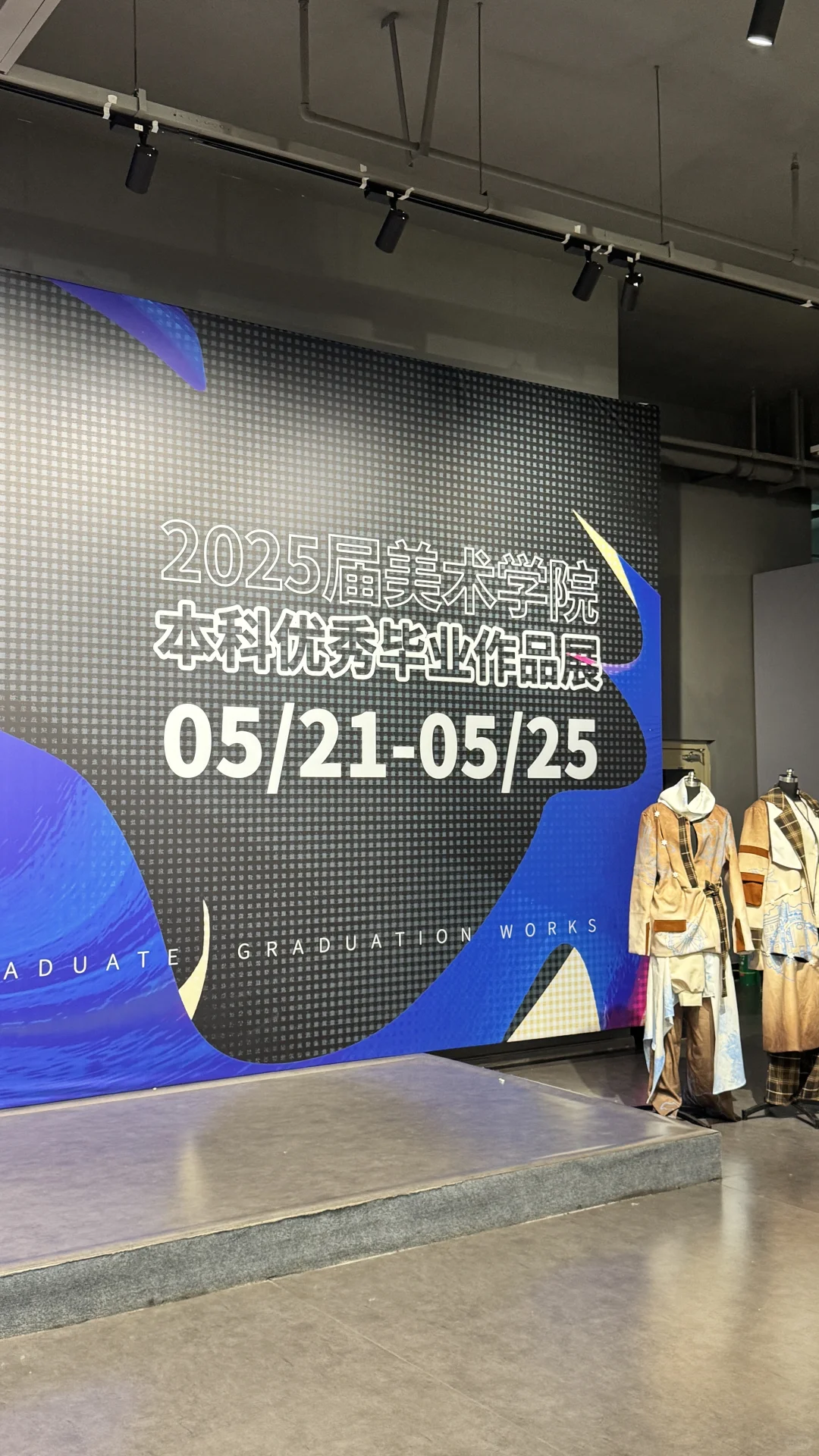 下次展览看点啥